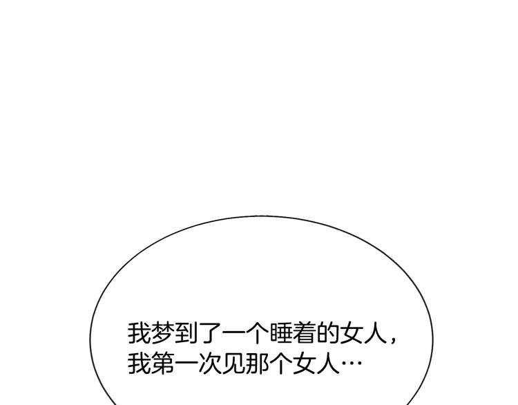第60话 奇怪的梦156