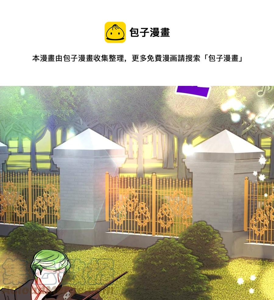第29话 输掉的约会92