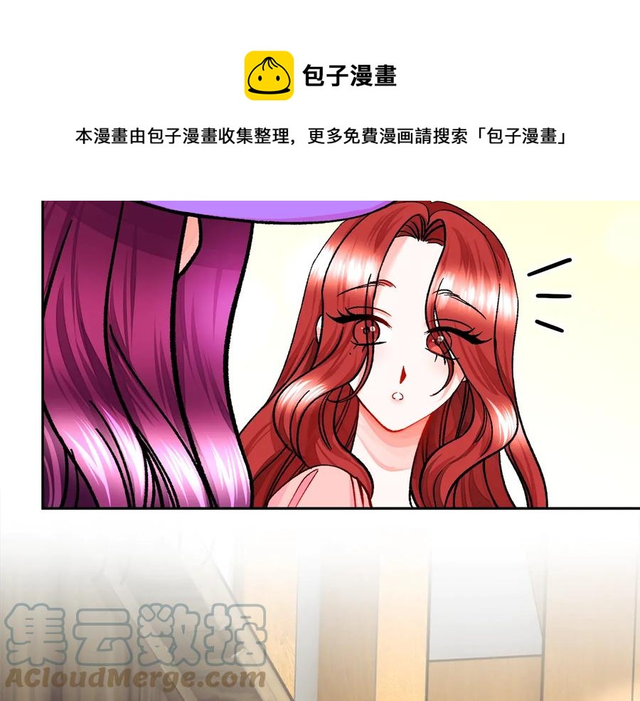 第27话 无中生友156
