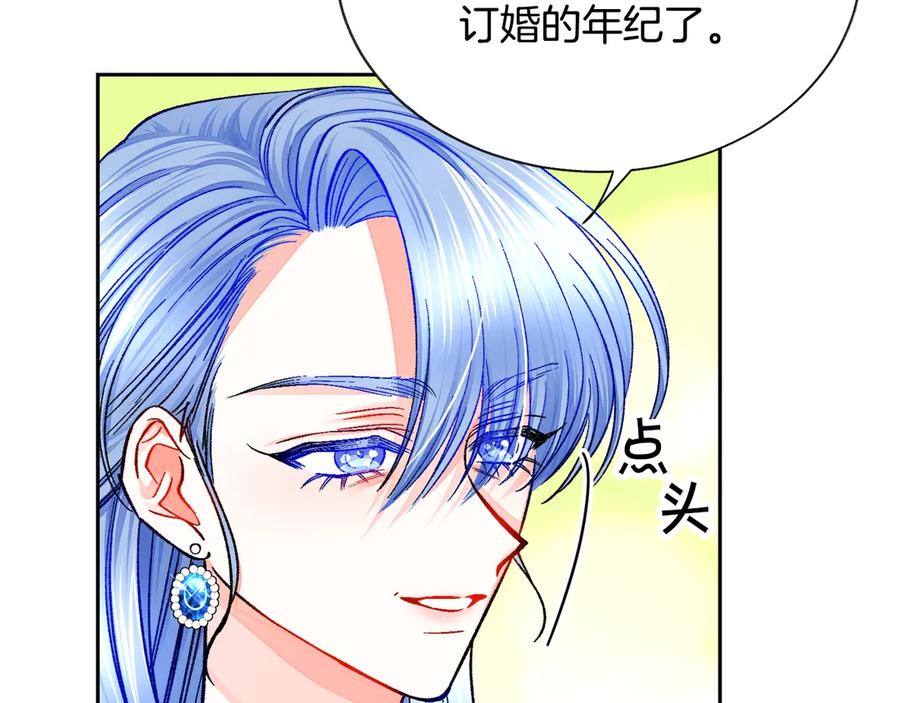 第39话 见家长105