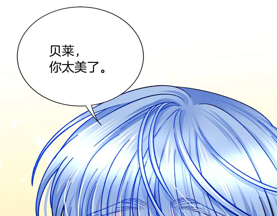 第26话 订婚礼服106