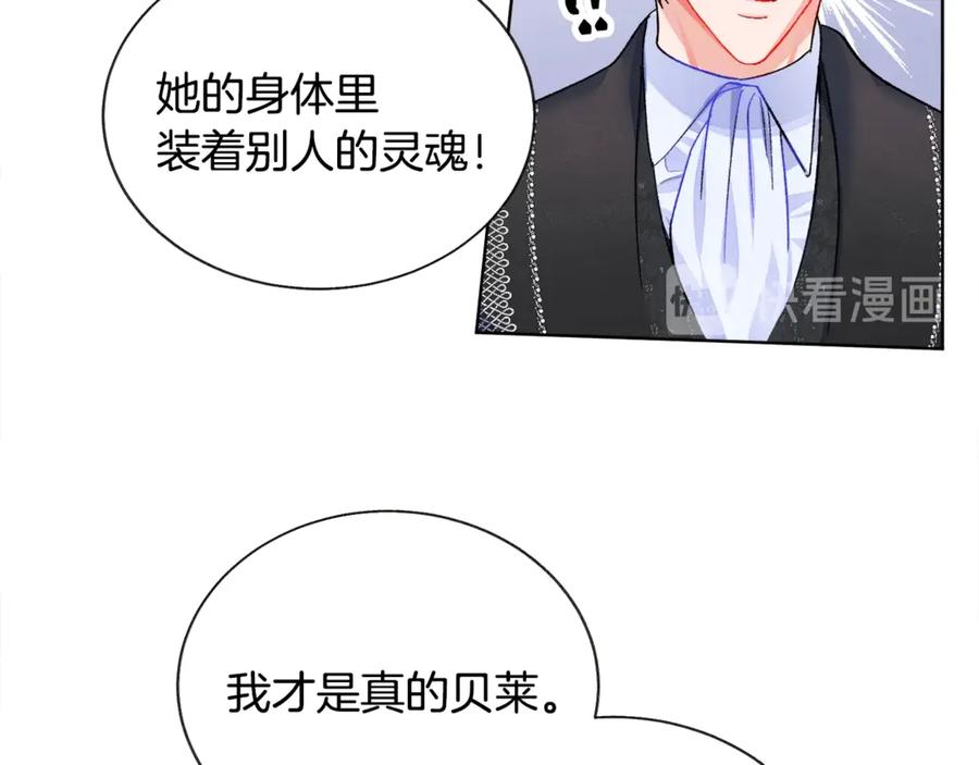 第41话 关于我的另一个世界50