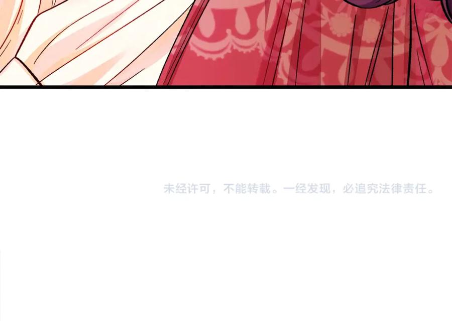 第46话 光想想就很幸福155