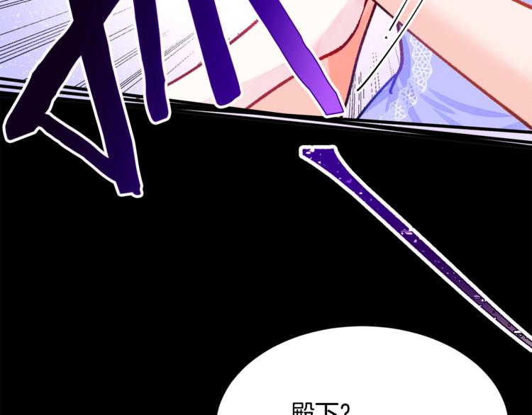 第3话 女配的千层套路114