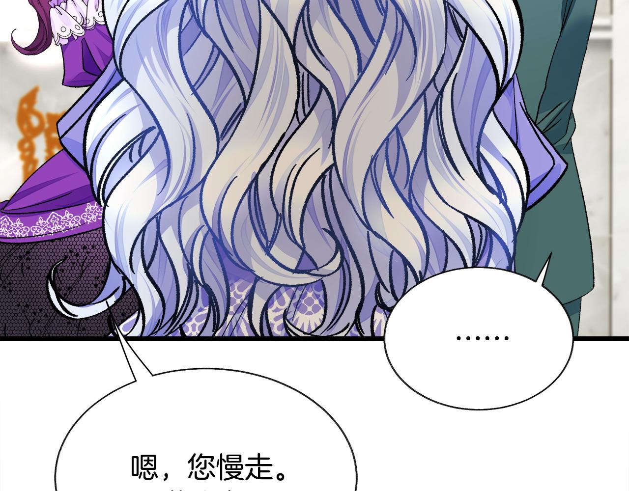 第72话 姐妹茶话会171