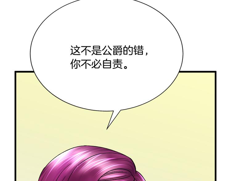 第59话 众人关心80