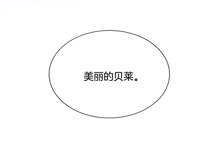 第54话 送你的礼物101