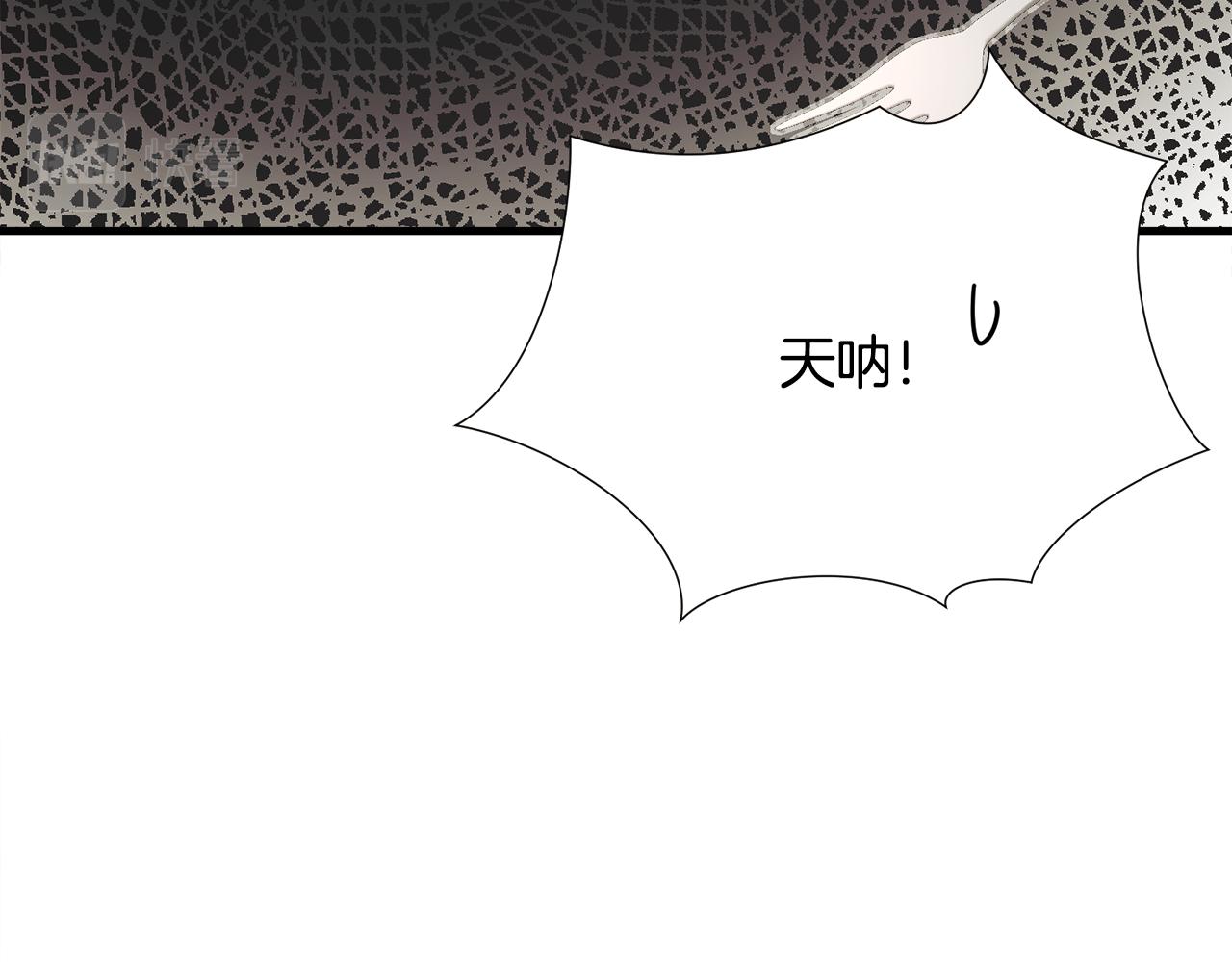 第108话 告白31