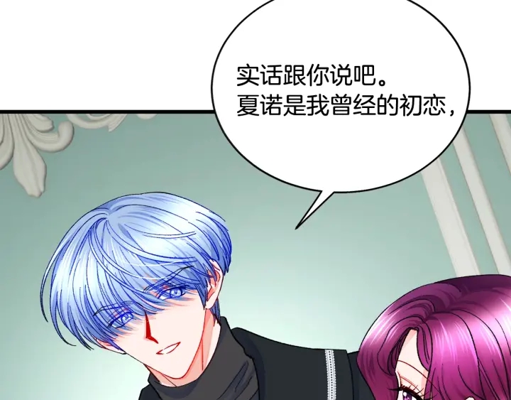 第45话 夜探卧房51
