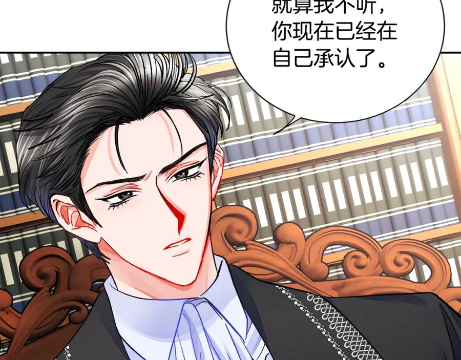 第41话 关于我的另一个世界17