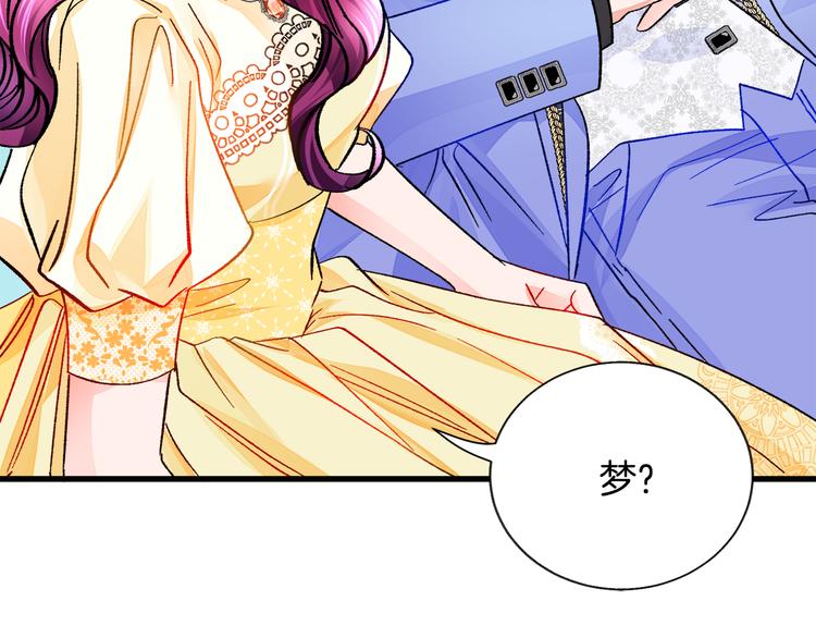 第60话 奇怪的梦154