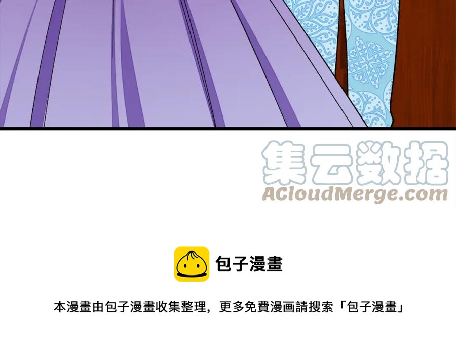 第99话 婚礼前一天108