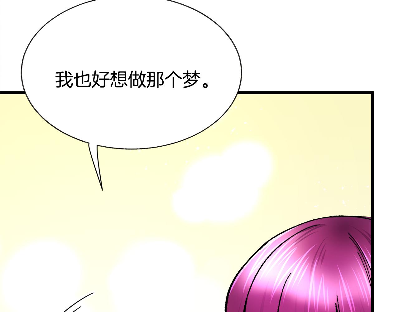 第79话 原来的你144