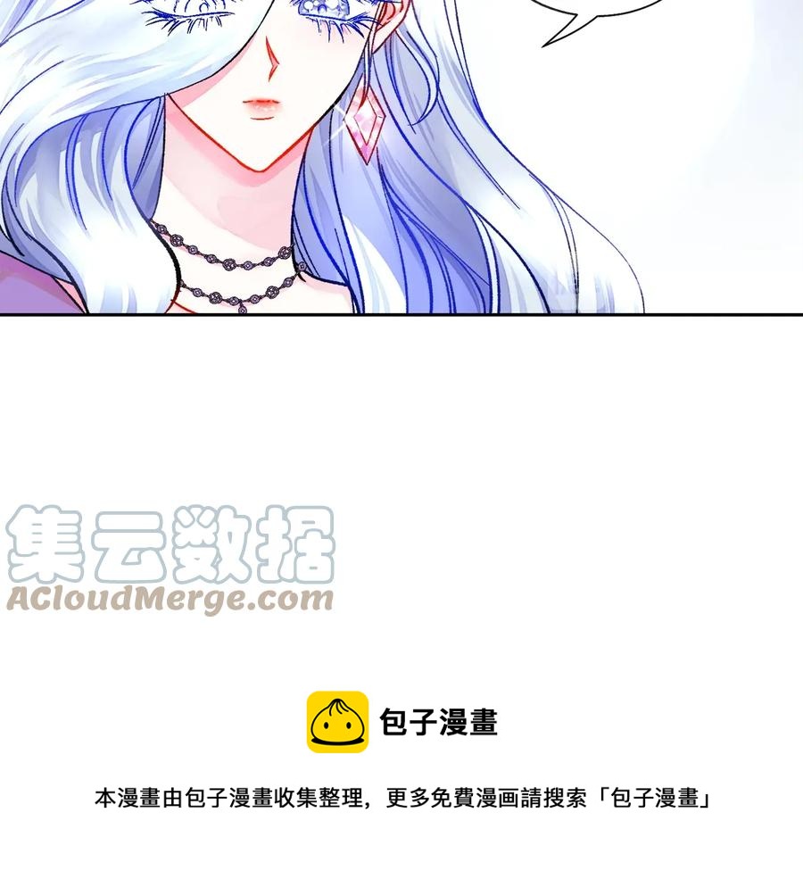 第24话 为什么要慌张呢？76