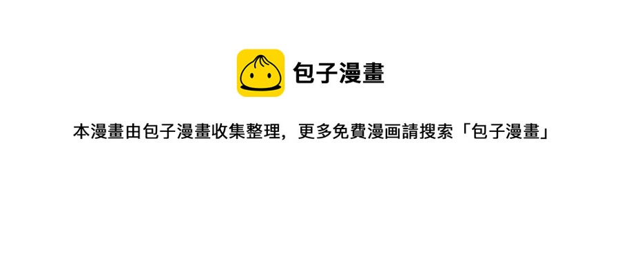 第103话 不敢见面48