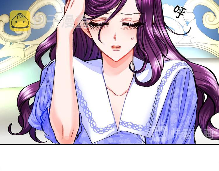 第5话 迷之自信32