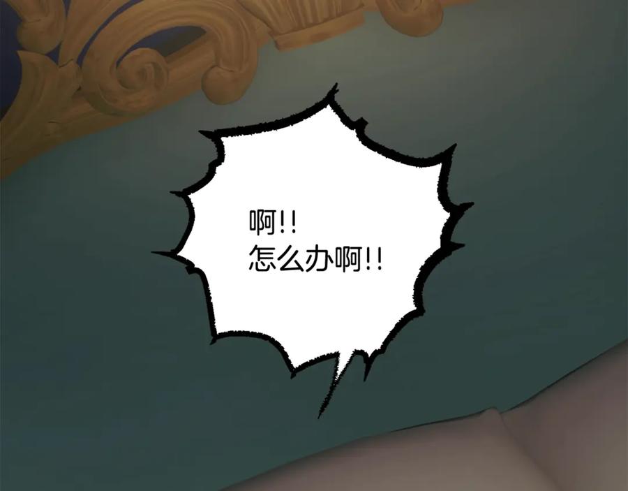 第46话 光想想就很幸福125