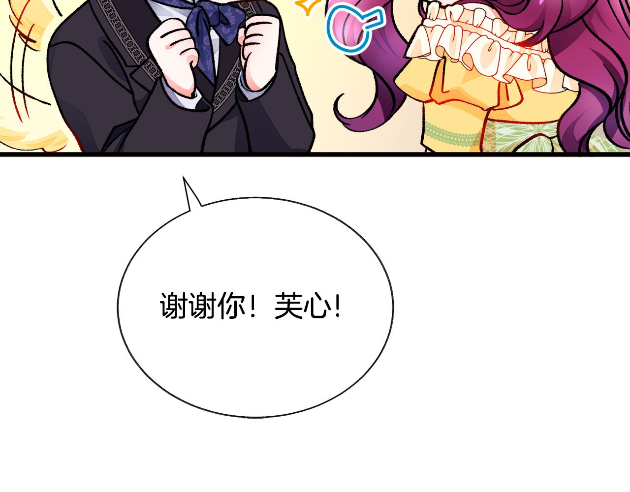 第74话 出面解围155
