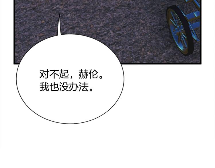 第63话 灵魂穿到现实28