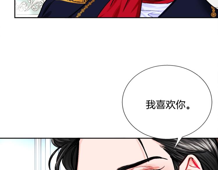 第5话 迷之自信93
