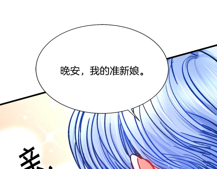 第95话 许久未见62