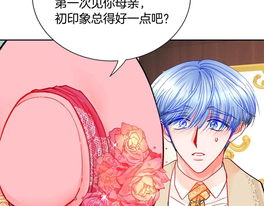 第38话 不想失去173