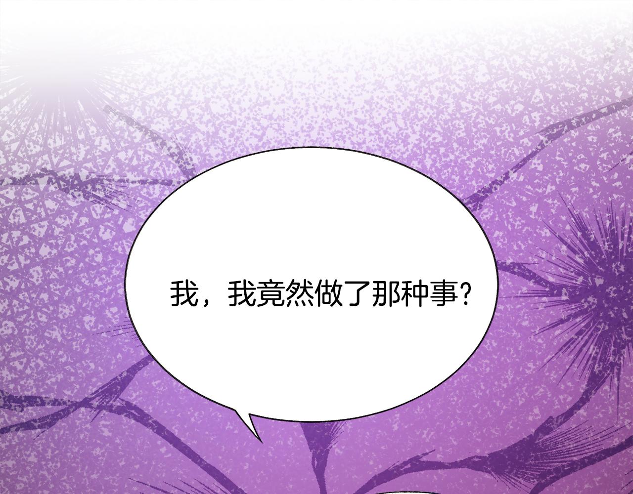 第73话 是兄妹啊87