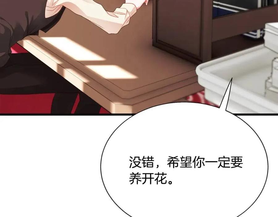 第105话 实现愿望57