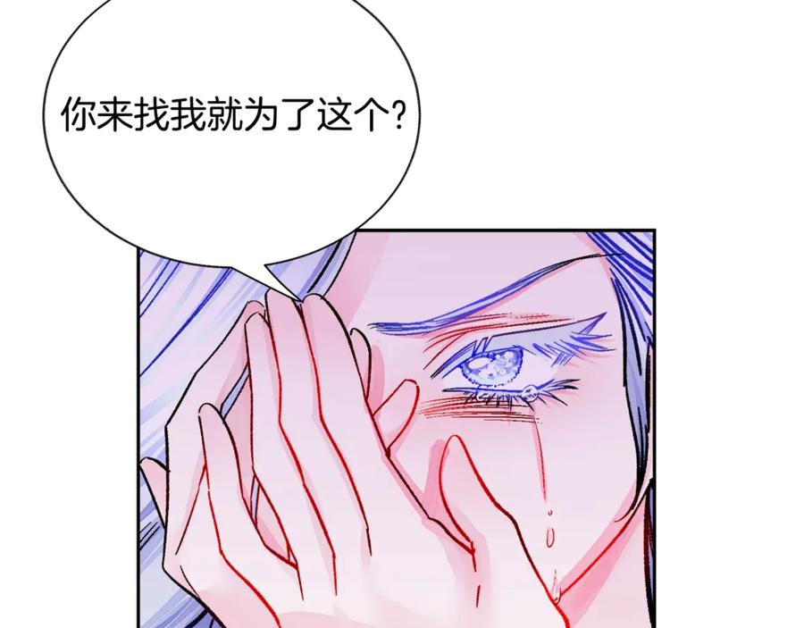 第37话 好久不见，赫伦134