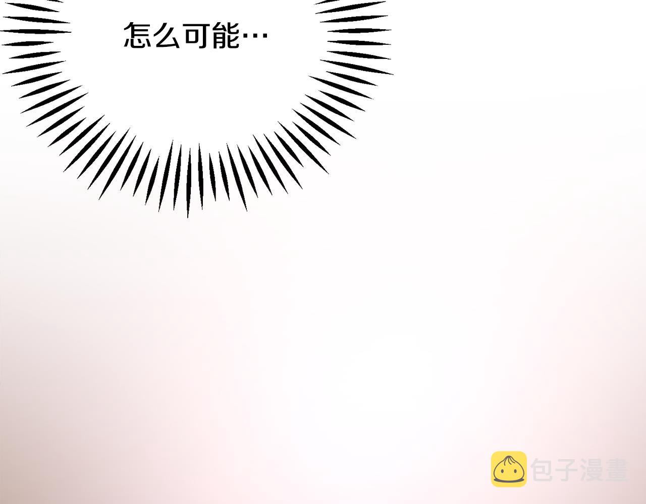 第80话 别想赖账18