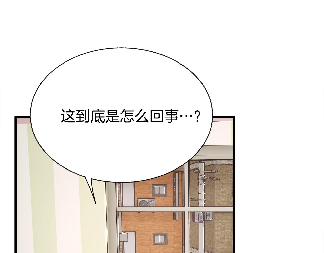第80话 别想赖账36
