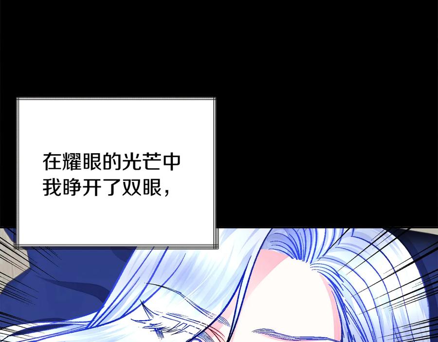 第34话 我的身体好用吗49