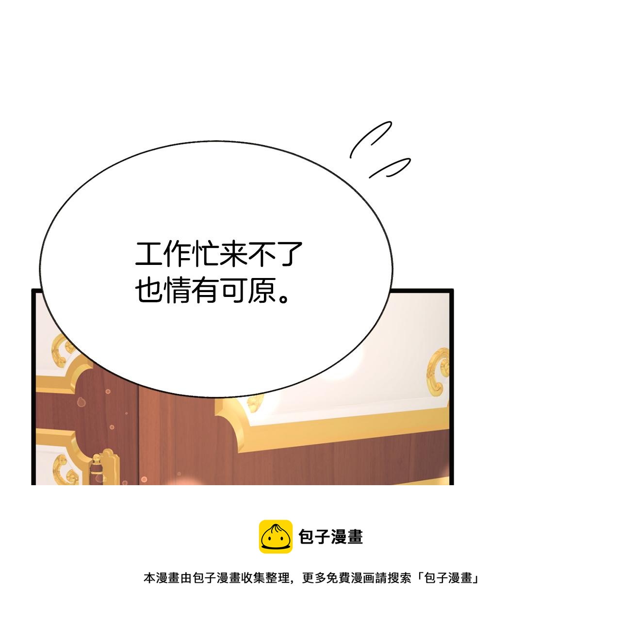 第90话 你最重要144