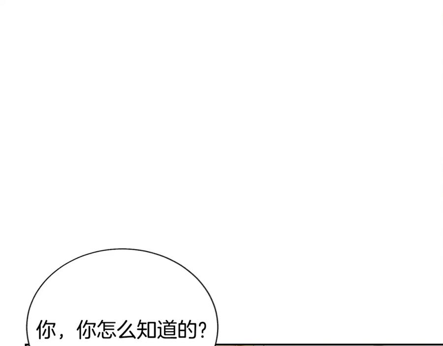 第21话 一吻定情139