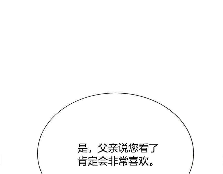 第99话 婚礼前一天62