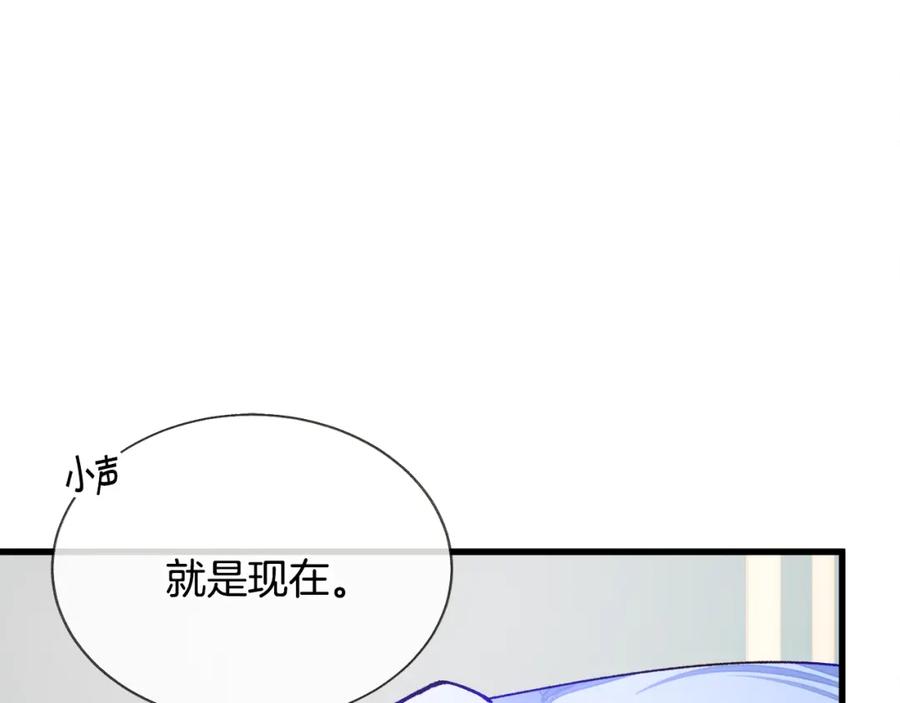 第94话 相亲相爱174