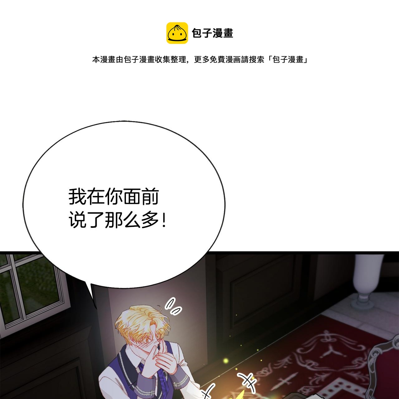 第106话 愿望80
