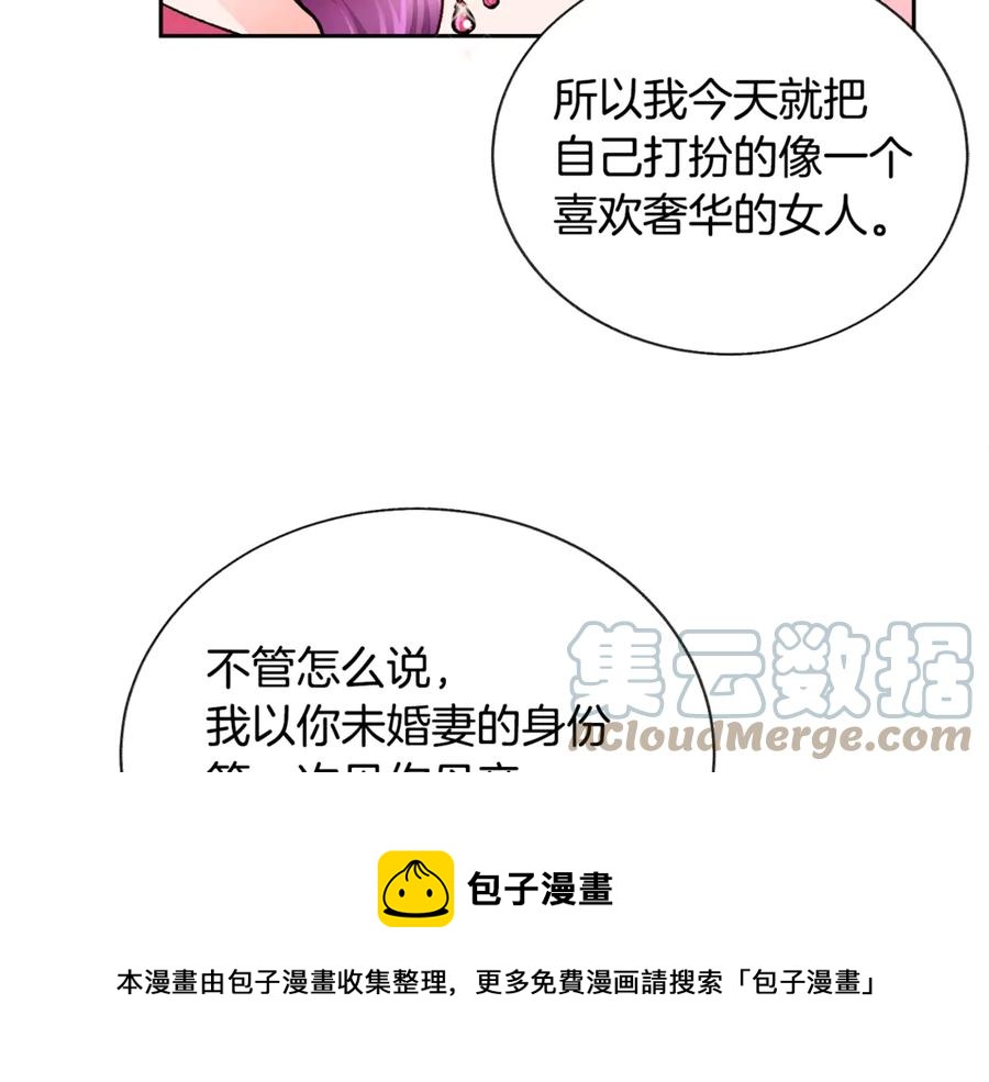 第38话 不想失去172