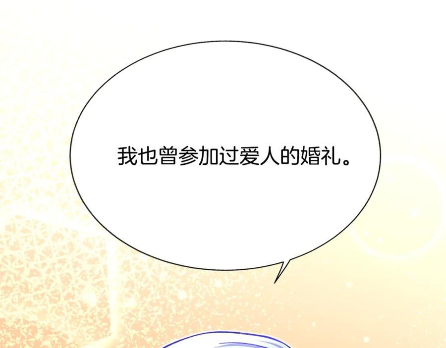 第101话 和解95