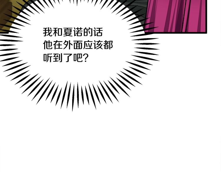 第69话 见到真公主67