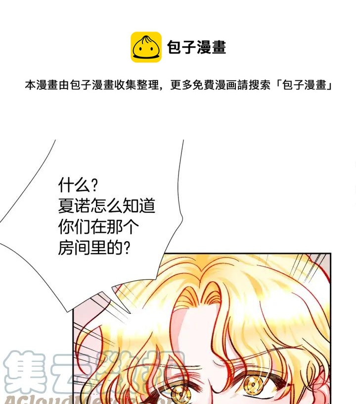 第15话 哭出来吧124