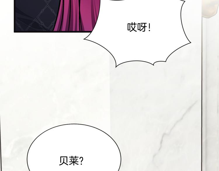 第70话 公爵的纠缠141