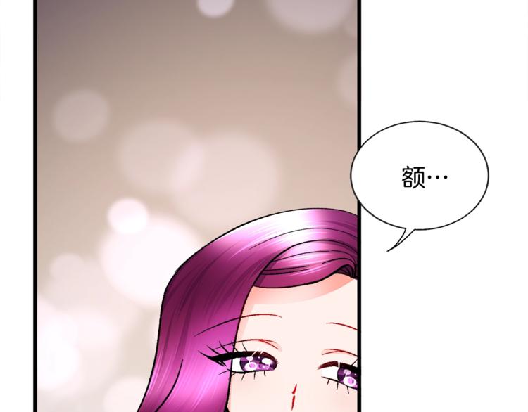 第51话 不认路70