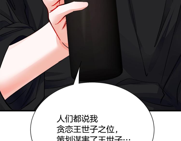 第50话 你没做错什么68