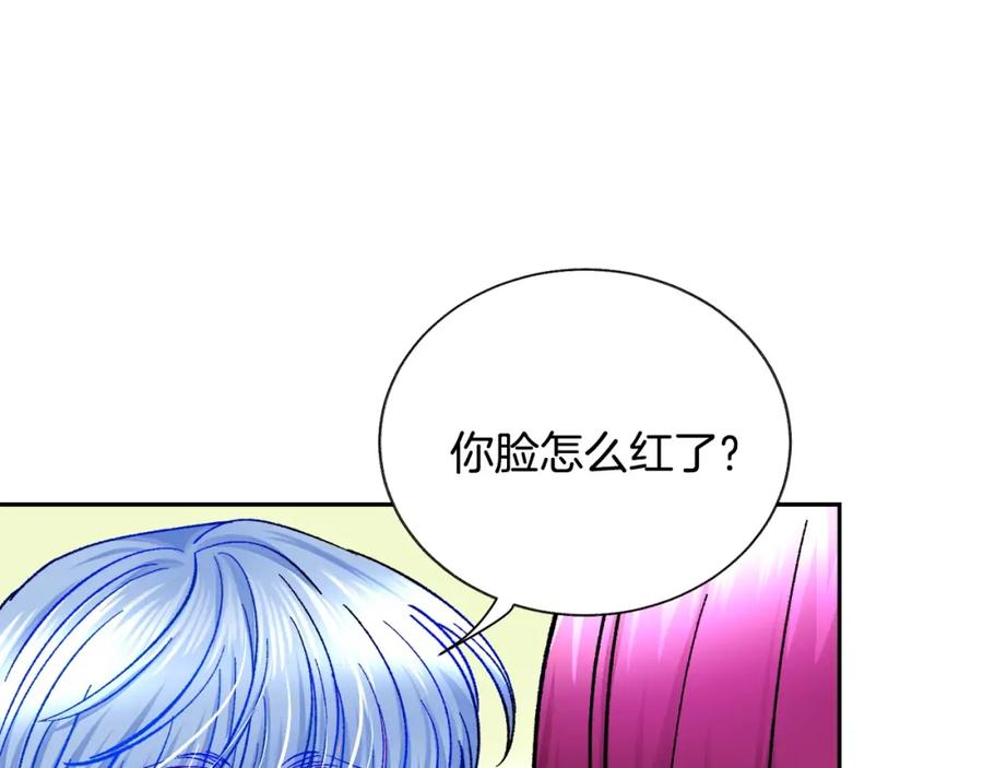 第21话 一吻定情66