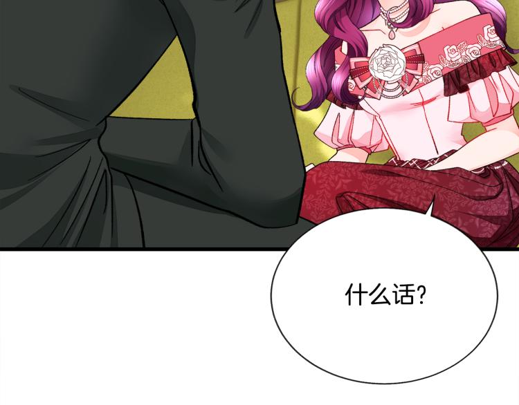 第69话 见到真公主123