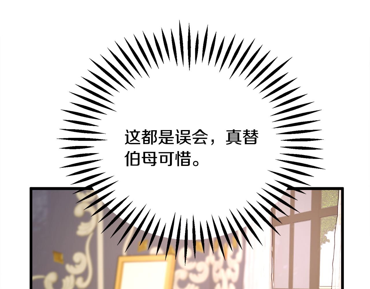 第79话 原来的你127