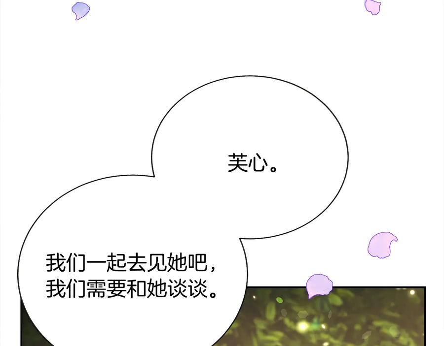 第36话 我是特别的吗？61