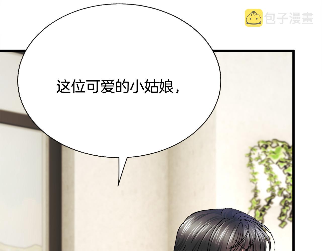 第82话 交出手机号码143