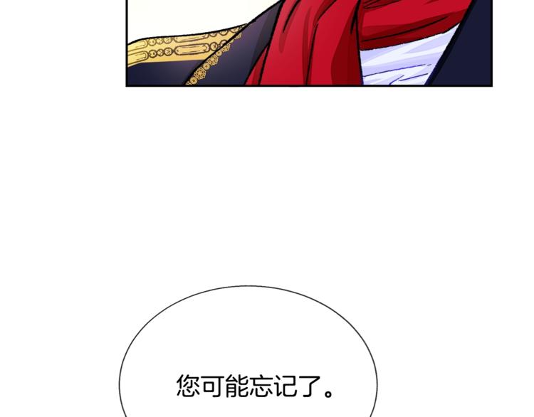 第6话 当断则断，超帅气38